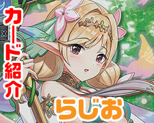 SR 河嶋 桃 販売 | ガールズ＆パンツァー最終章 1.0 | Lycee Overture